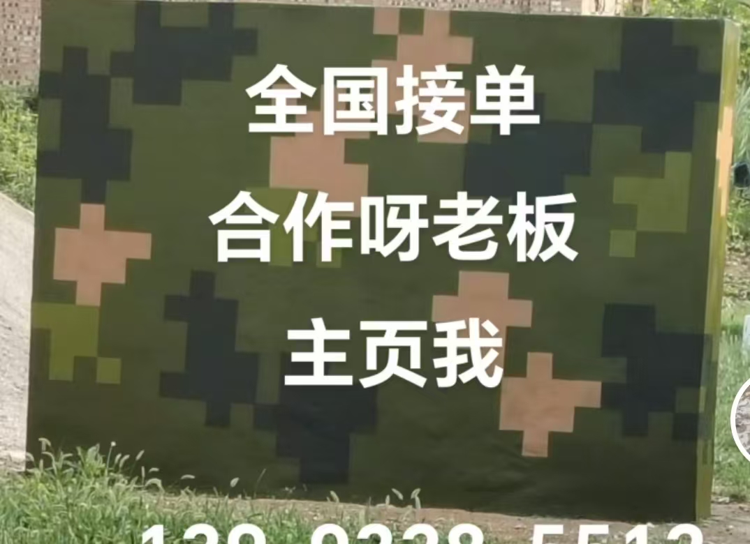 渝中迷彩色  迷彩墙面喷涂工艺流程