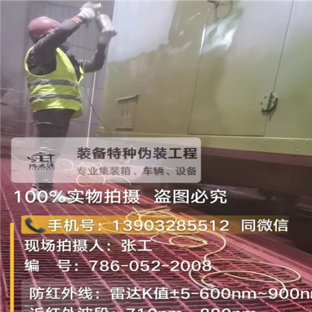 渝中外墙迷彩漆是专为户外墙体设计