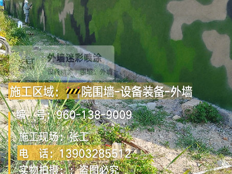 渝中 外墙迷彩漆冬季施工特殊注意事项