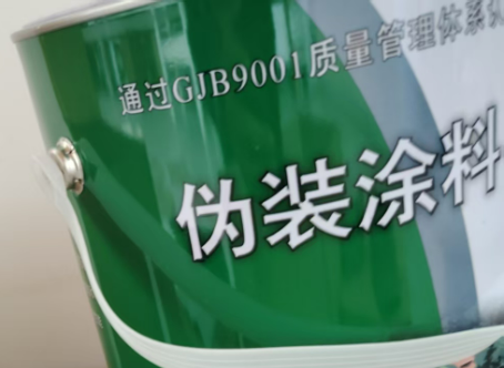 渝中外墙迷彩漆材料价约 45-60 元 /k